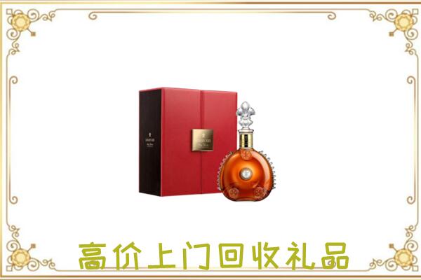 黄冈附近回收人头马